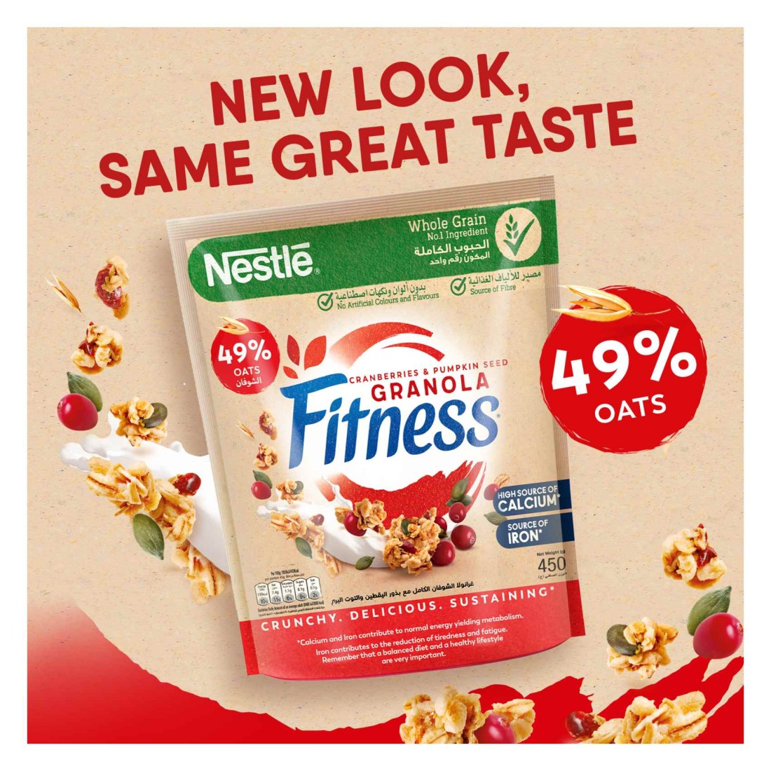 Nestle Fitness Cranberry and Seeds Granola, 450g Pack of 2