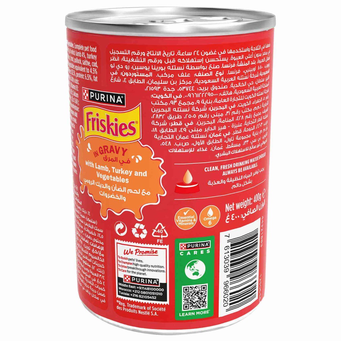 Purina Friskies with Lamb, Turkey and Vegetables in Gravy Wet Cat Food, 400g