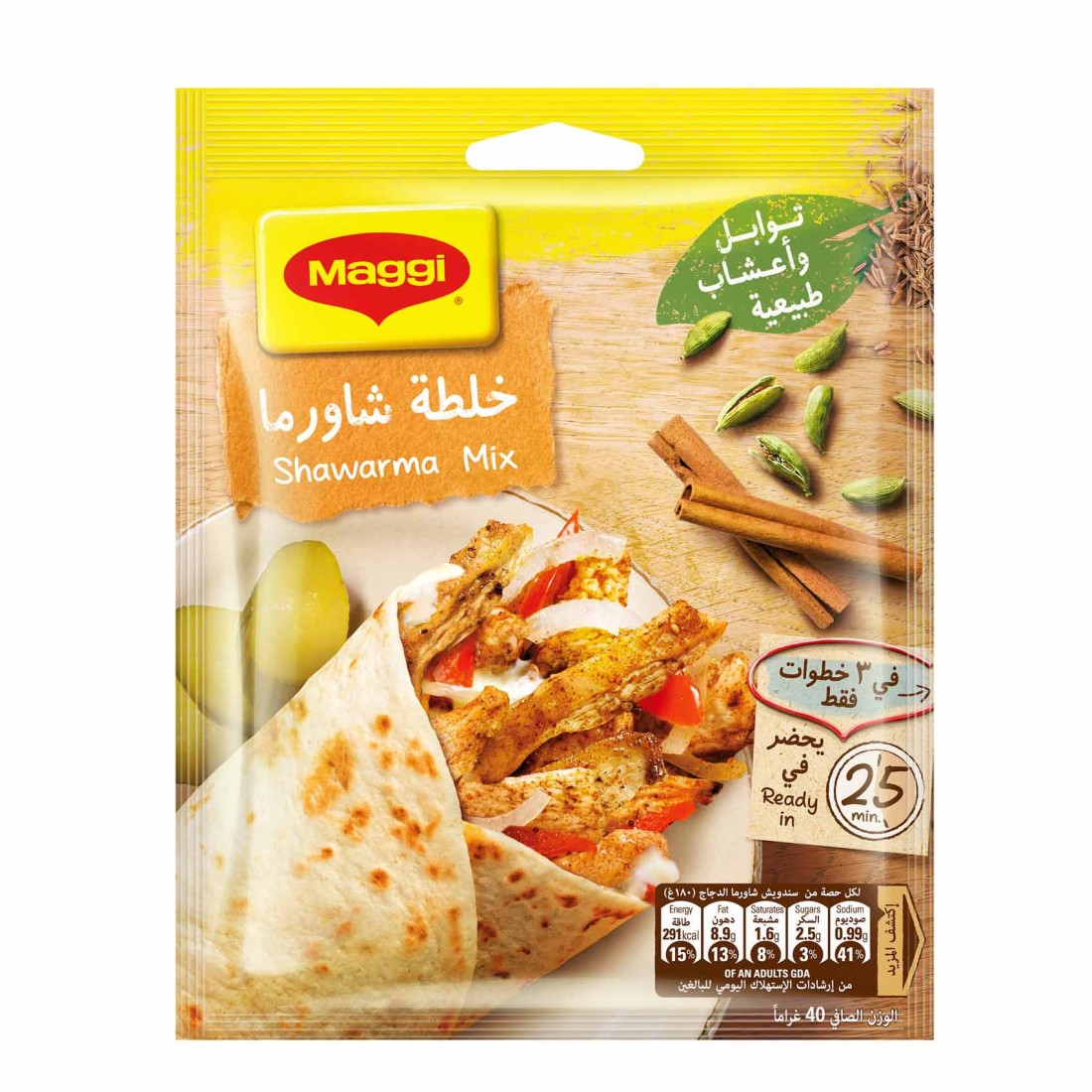 Nestle Maggi Chicken Natural Shawarma Mix 40g