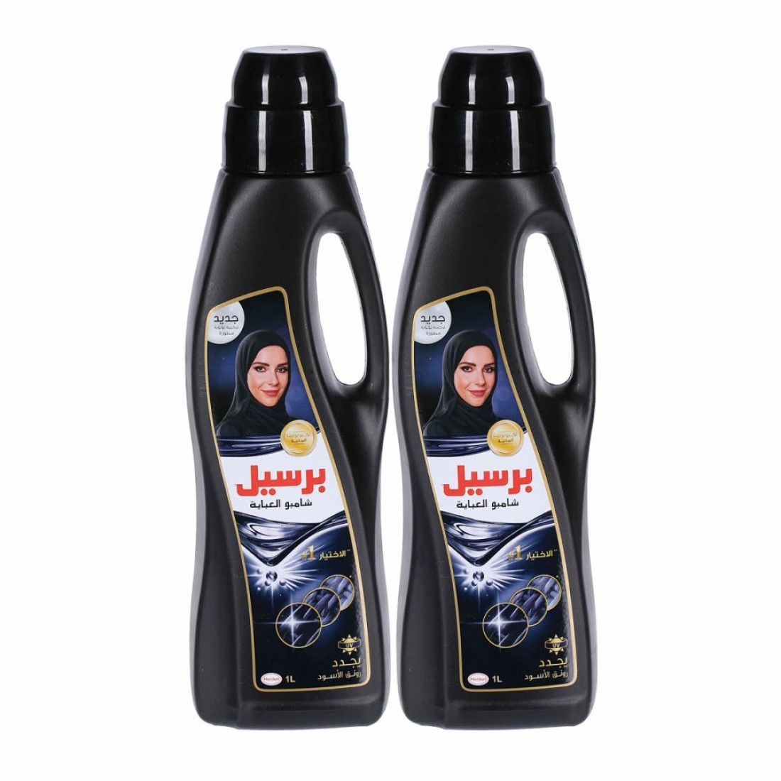 برسيل سائل غسيل الملابس العباية 1 لتر × عدد 2