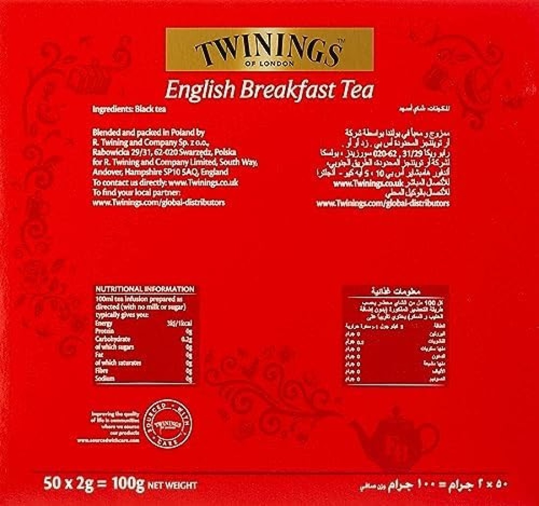 TWININGS GOLDLINE ENG BFAST TBAG 50S
