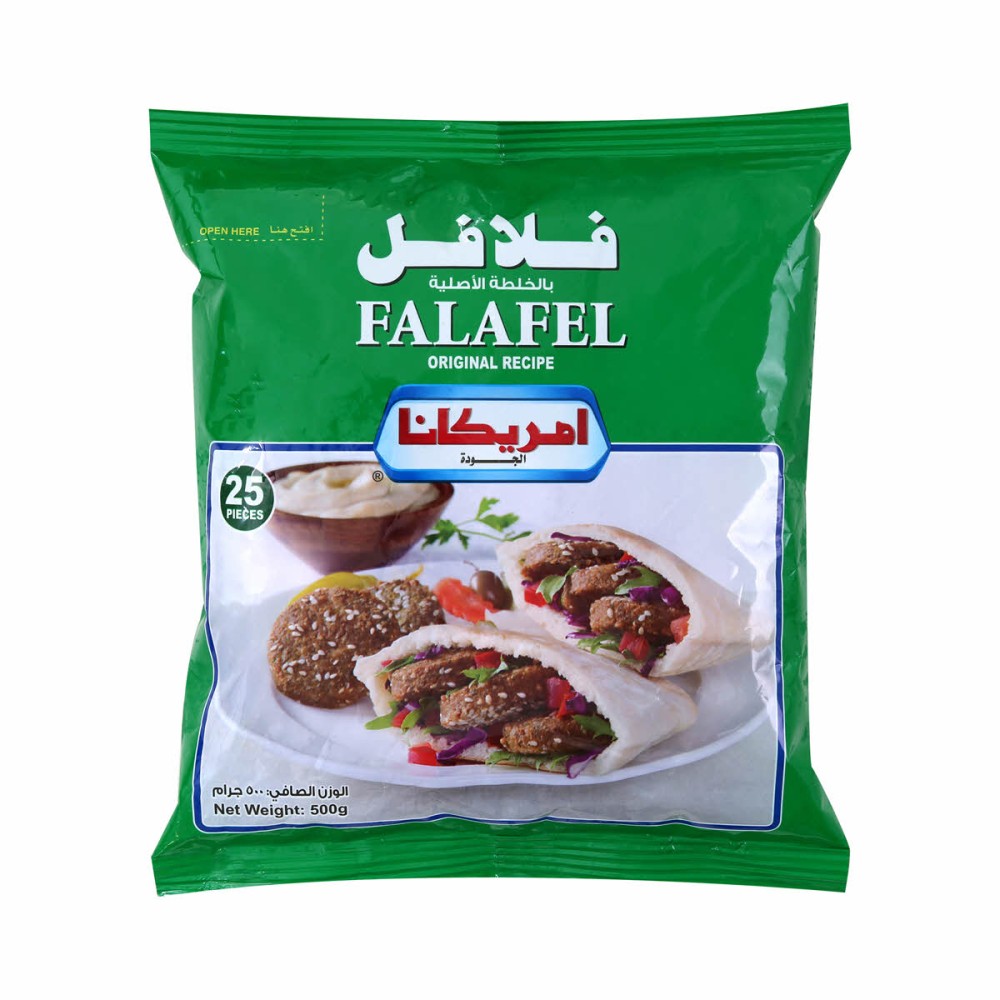 اميريكانا فلافل 500 ج