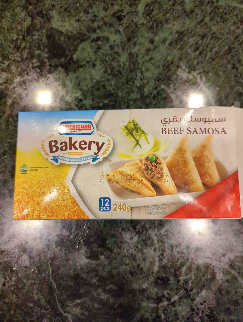 أمريكانا لحم البقر ساموسا 240 جم
