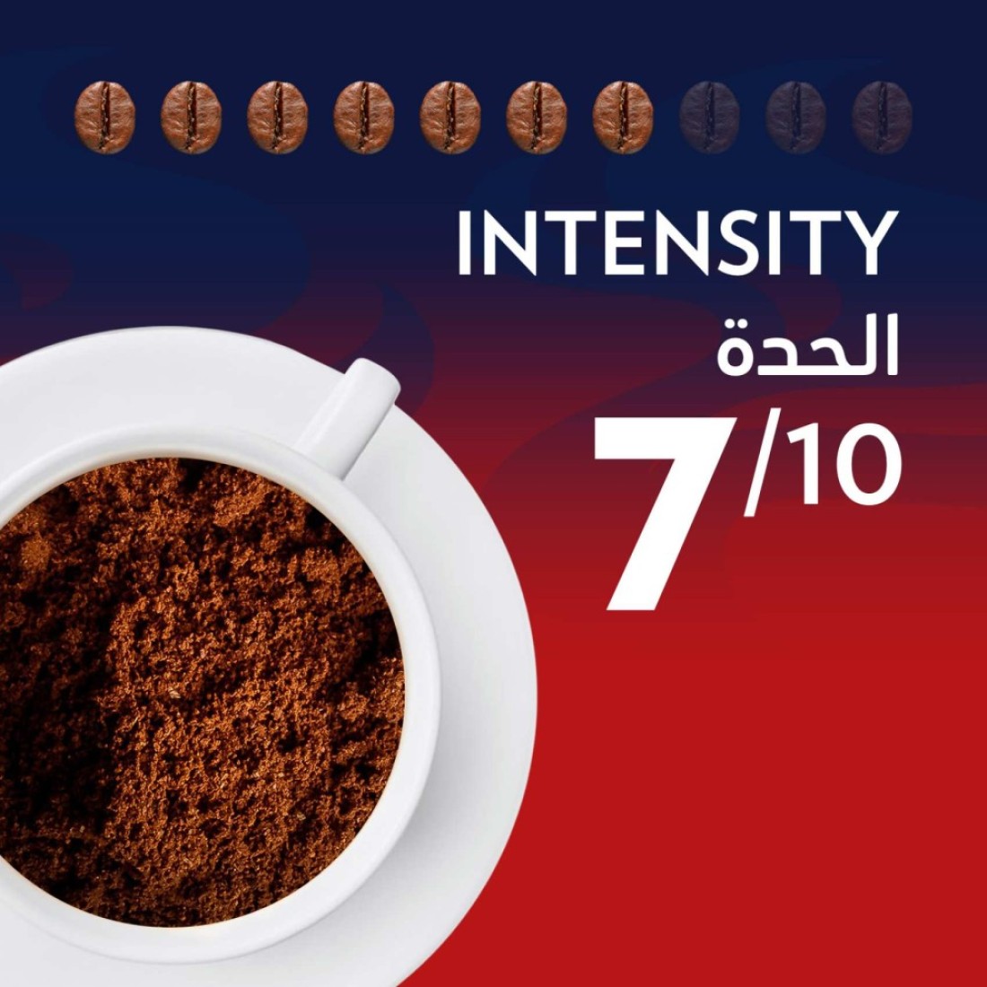 لافاتزا كريما إي غوستو كلاسيكو قهوة مطحونة 250 غرام