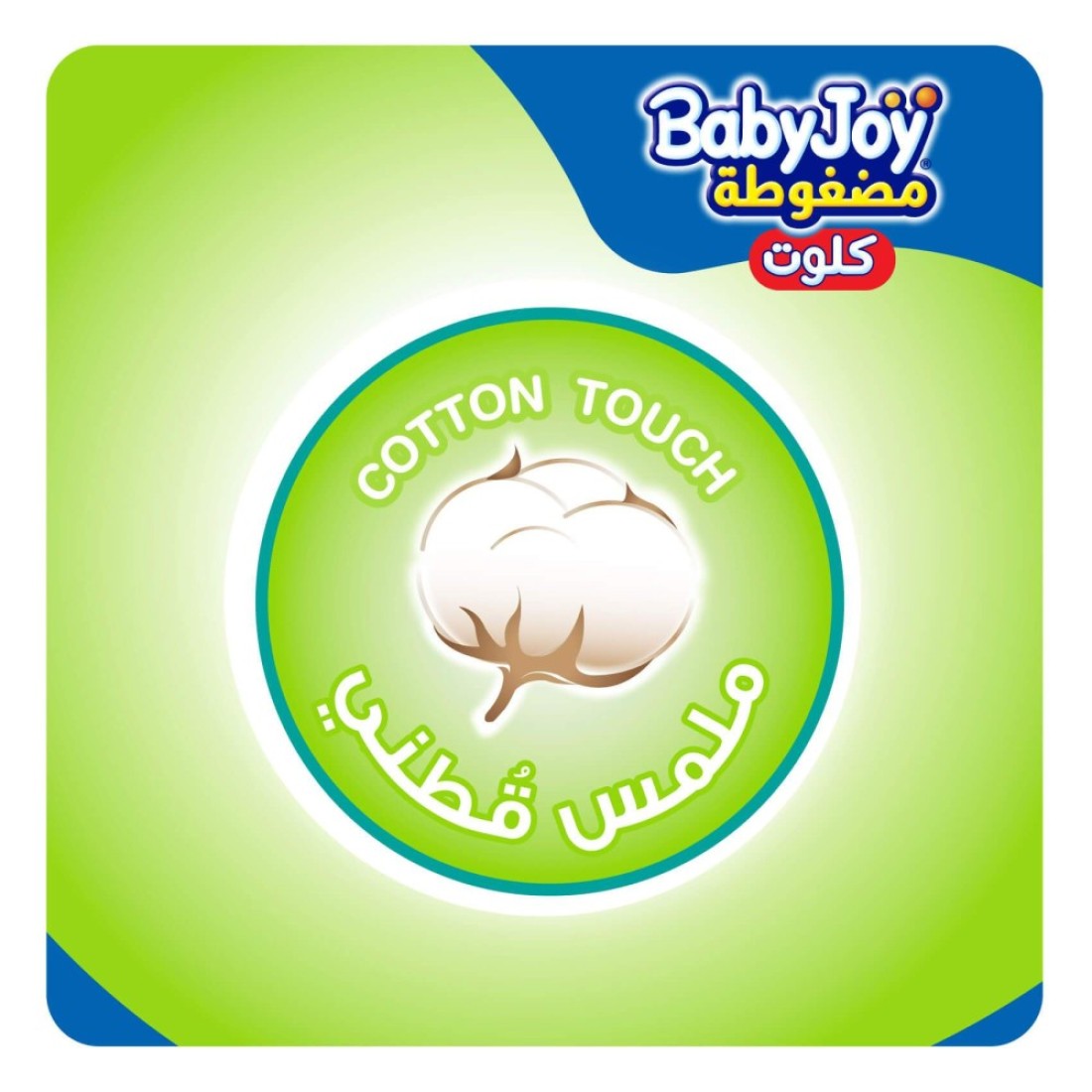 Baby Joy Cullote Diaper Pants Junior Size 5 12-18kg Jumbo Pack 36 Pants