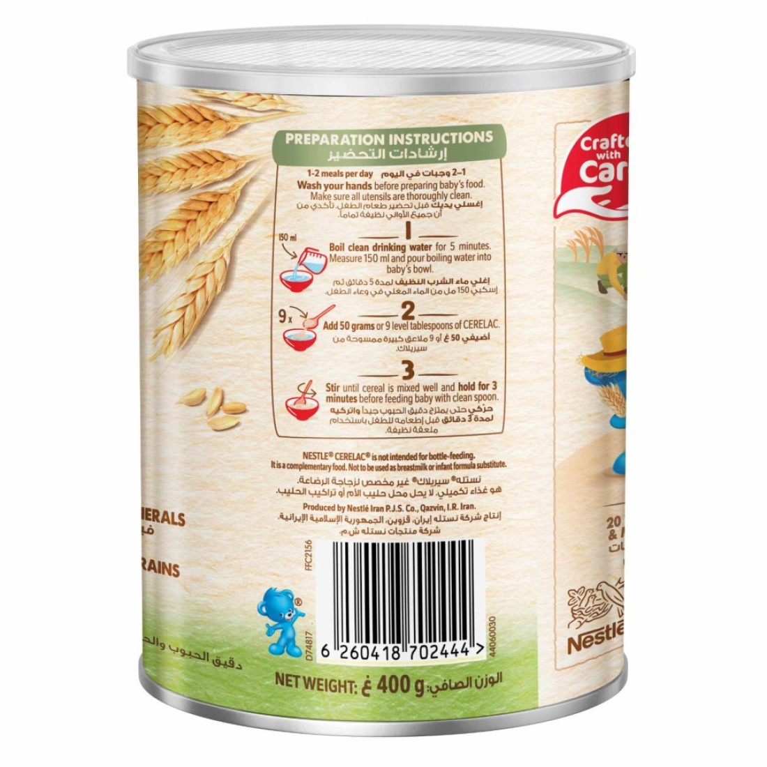 Nestle Cerelac Infant Cereal, Wheat and Fruits Pieces, from 8 Months, 400g