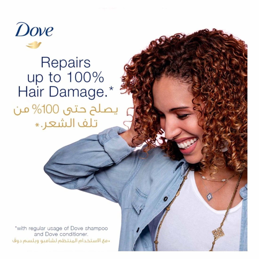 Dove Shampoo for Weak and Fragile Hair Hair Fall Rescue Nourishing Care for up to 98% Less Hair Fall 400ml