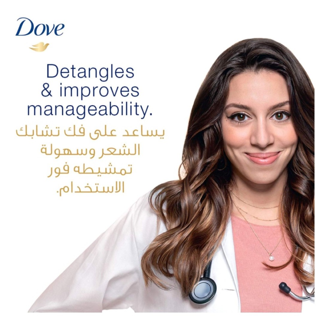 Dove Shampoo for Damaged Hair Intensive Repair Nourishing Care for up to 100% Healthy Looking Hair 600ml