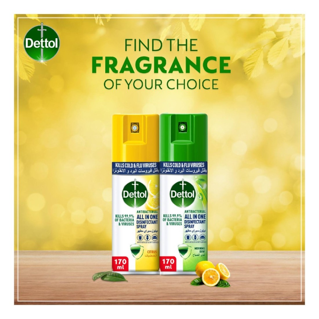 Dettol Citrus Antibacterial All-In-One Disinfectant Spray White 400ml And 170ml