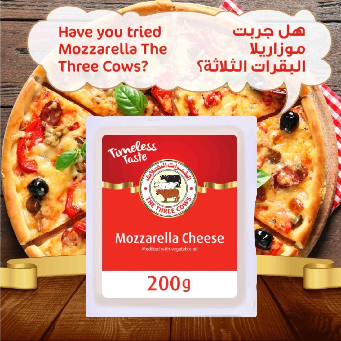 The Three Cows Mozzarella Cheese Block, 200g