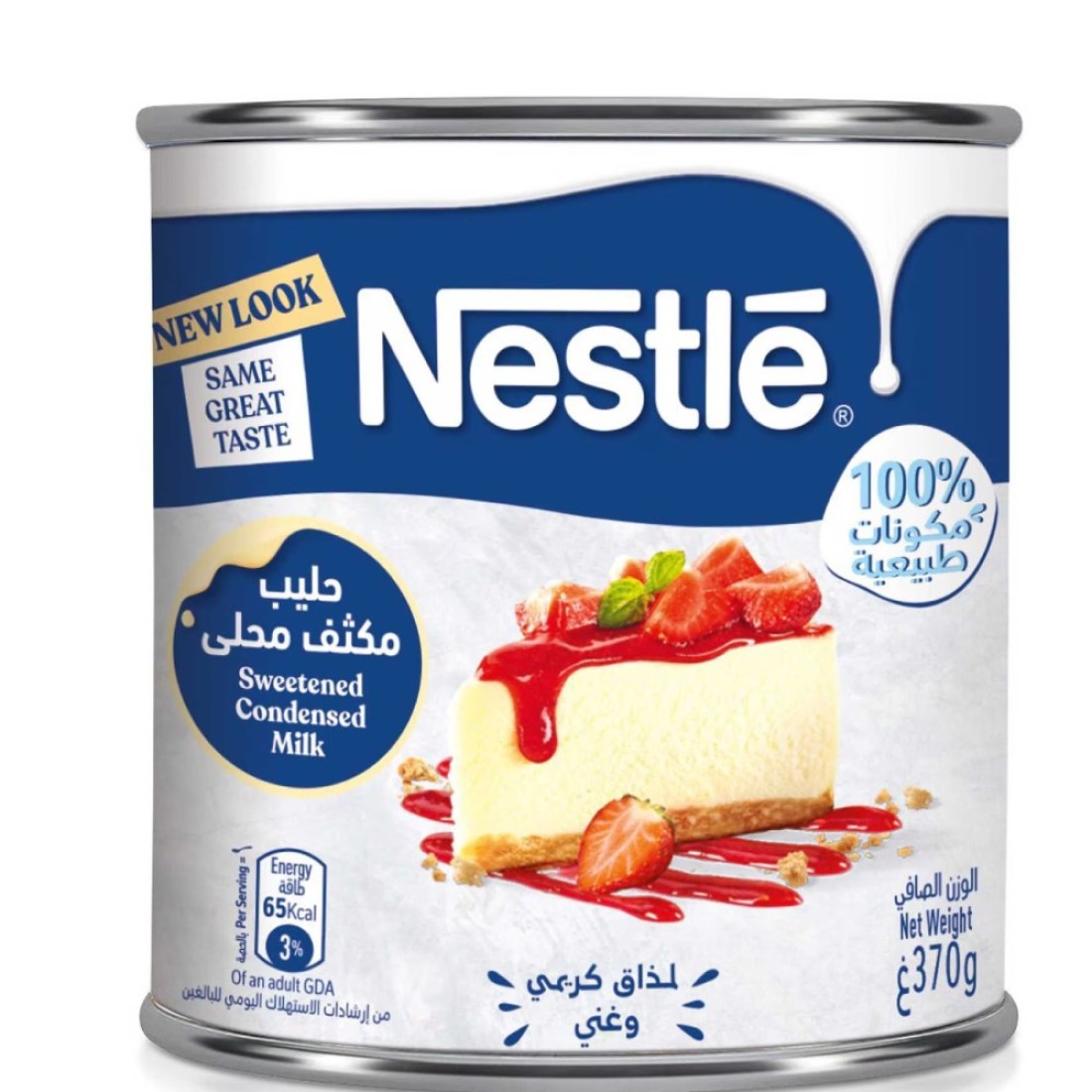 Nestle Sweetened Condensed Milk Tin, 370g