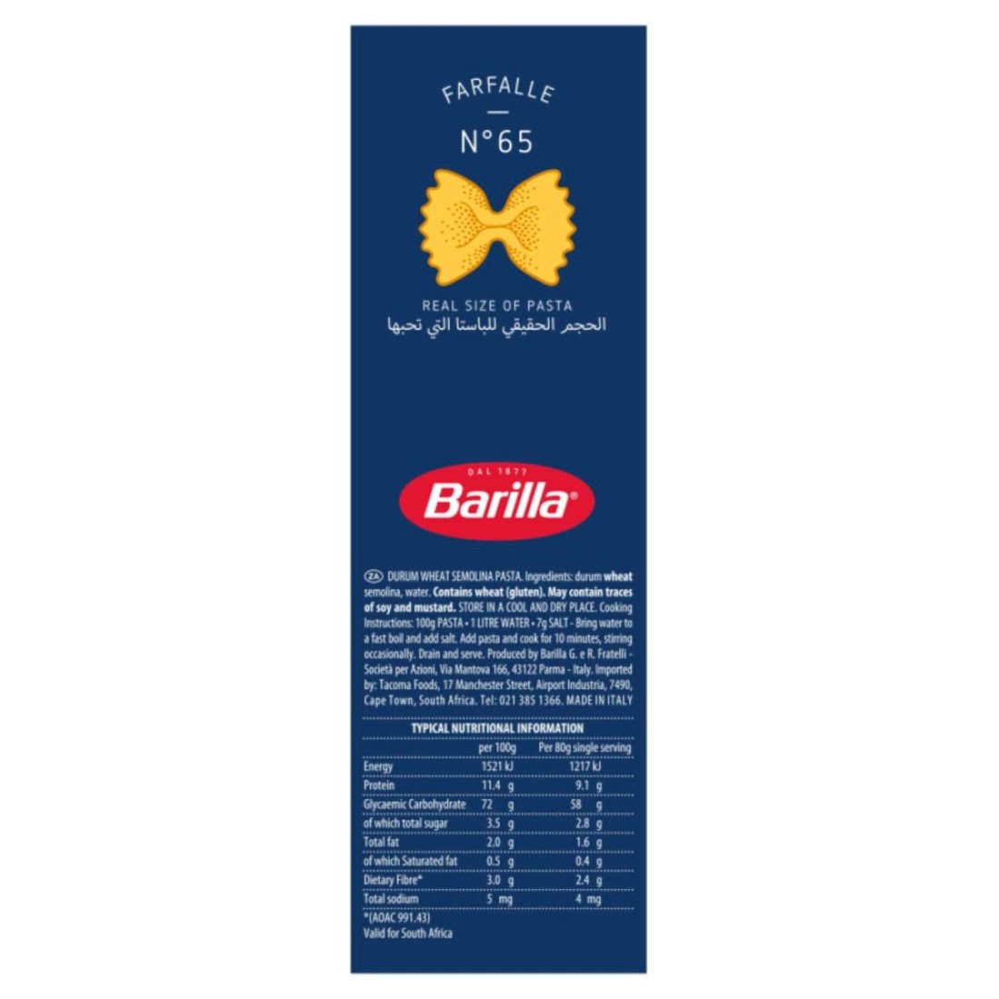 Barilla Farfalle Pasta, 500g