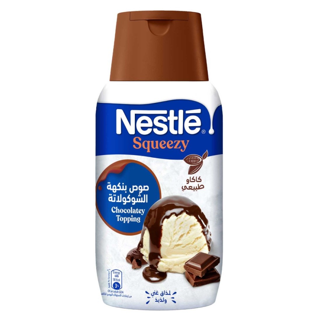 نستله سكويزي حليب مكثف بنكهة الشوكولاتة، 450 غرام