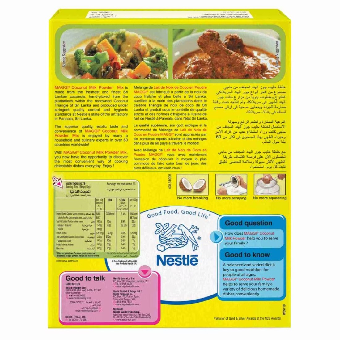 Nestle Maggi Coconut Milk Powder Mix 300g