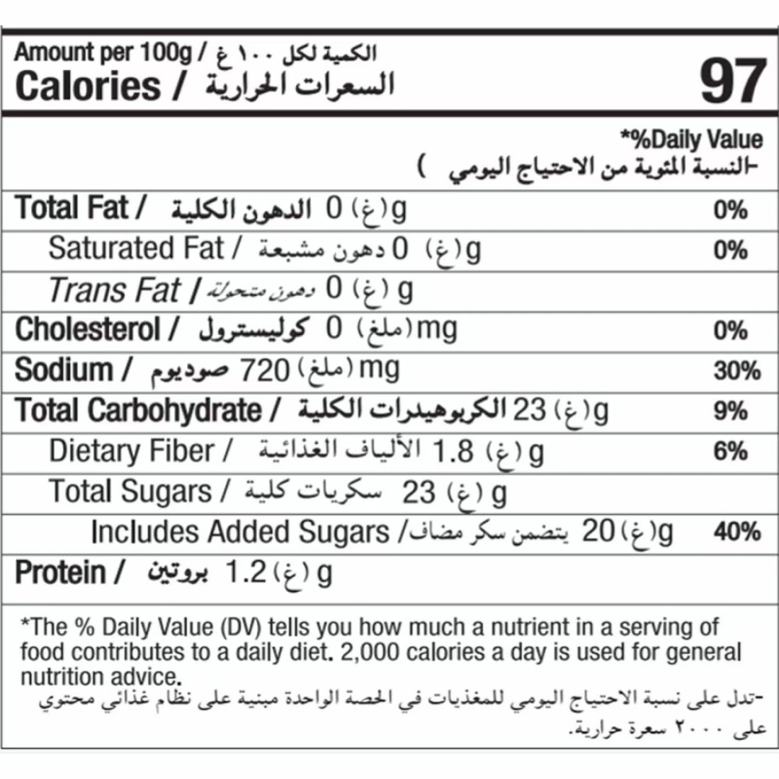 Heinz Tomato Ketchup Bottle 342g