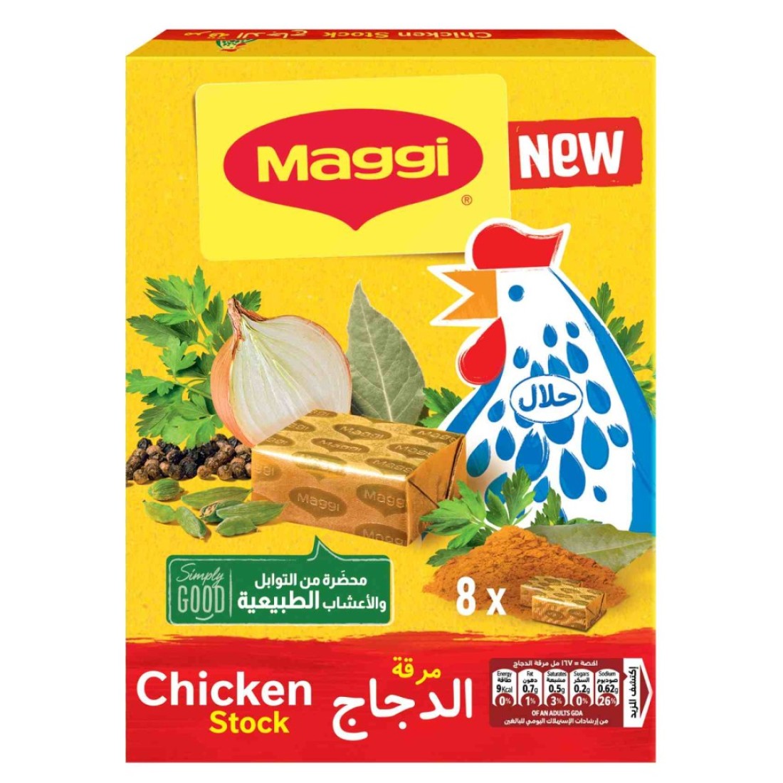 Nestle Maggi Chicken Stock 18g Pack of 8