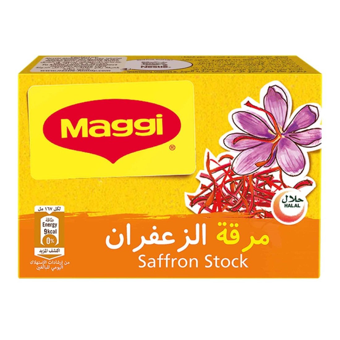 Nestle Maggi Saffron Stock Cube 20g