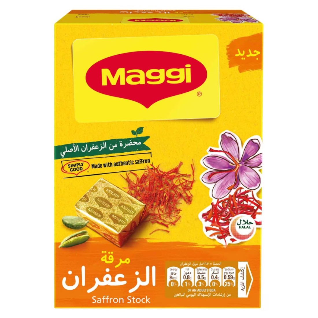 Nestle Maggi Saffron Stock 20g Pack of 24