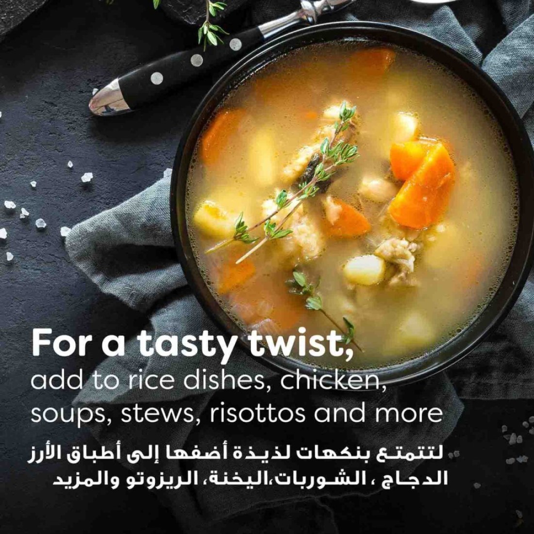 Knorr Vegetable Stock Cubes 18g