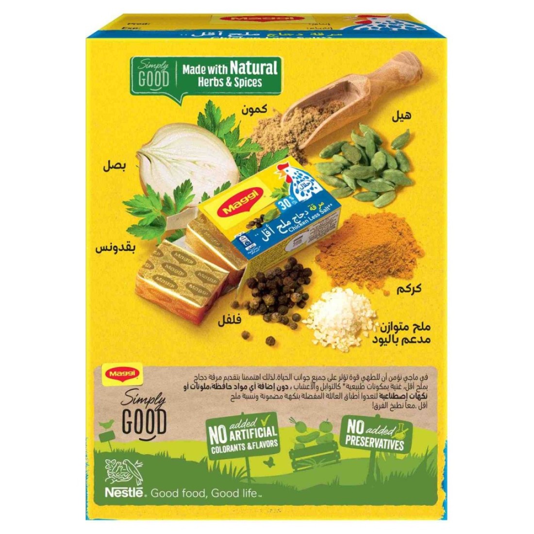 Nestle Maggi Chicken Less Salt Stock Bouillon Cubes 20g Pack of 24