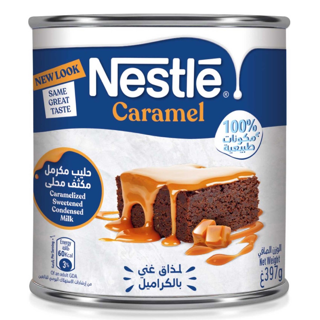 نستله حليب مكثف محلى بنكهة الكراميل 397 غرام
