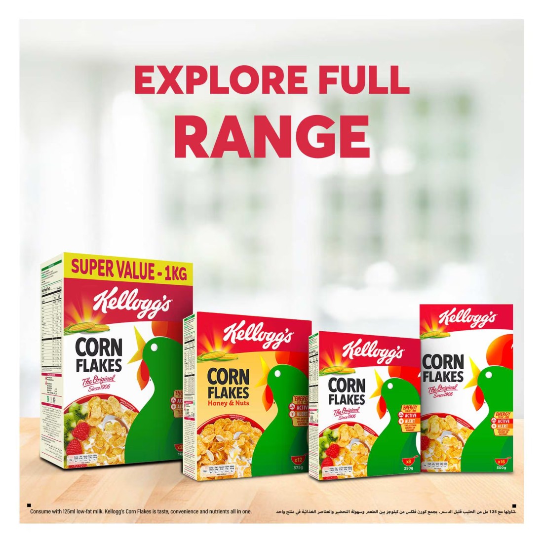 Kellogg&#39;s The Original Corn Flakes, 500g