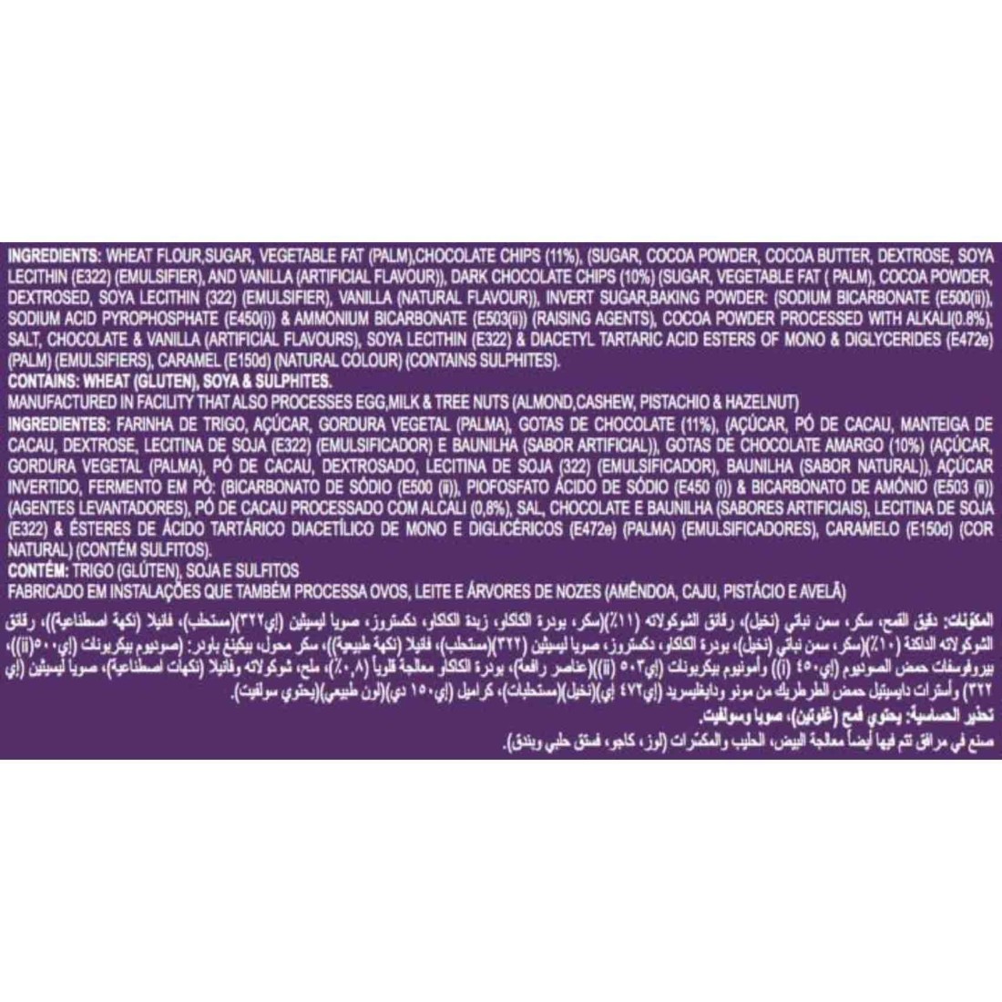 بريتانيا غود داي كوكيز برقائق الشوكولاته، 120 غرام، حزمة من 6