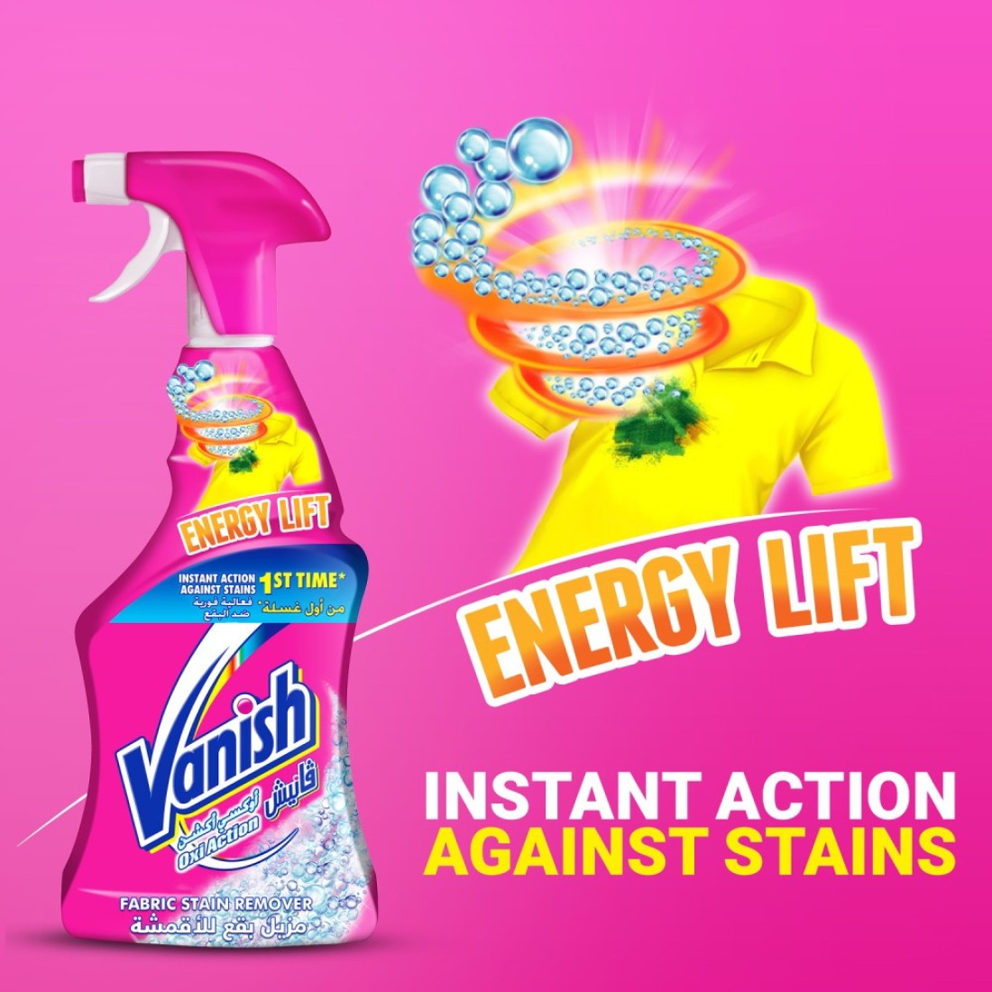 VANISH OXI ACTION PRE WASH 500ML