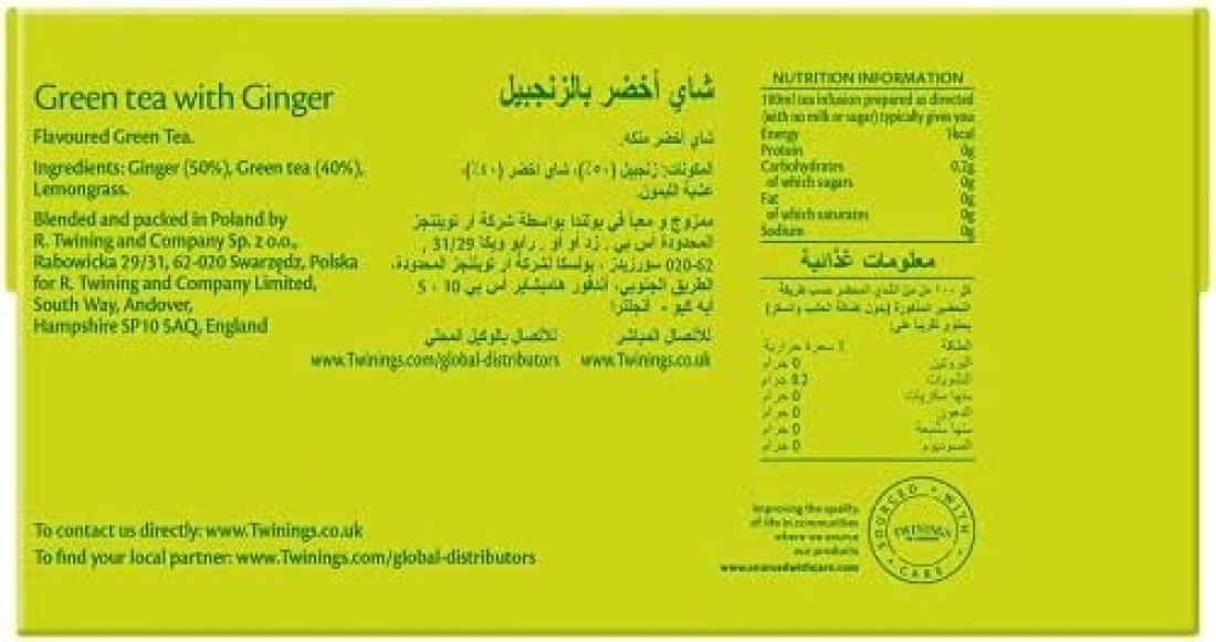 صندوق شاي اخضر اكياس من تويتتينجز بنكهة الزنجبيل - 25 كيس