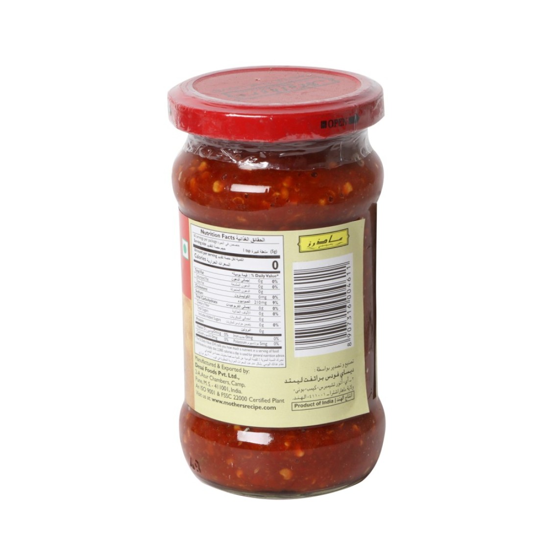M RECIPE PASTE RED CHILLI 385G