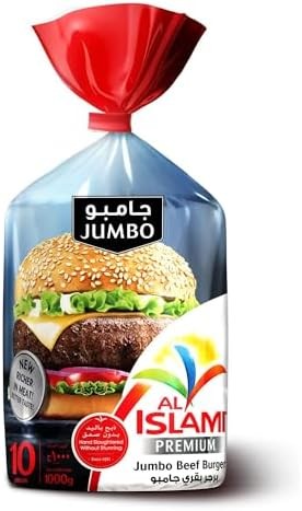 برجر لحم بقري جامبو فاخرمن الاسلامي، 1 كغم