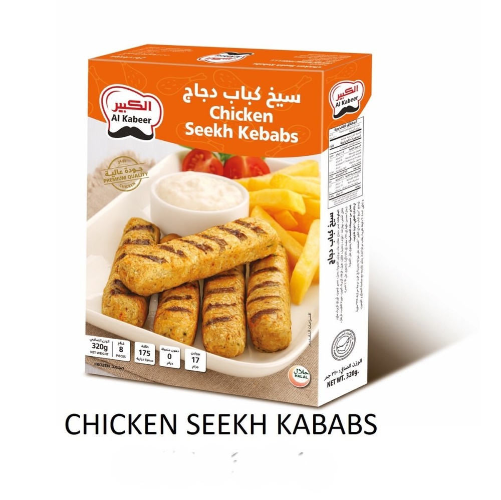 AL KABEER CHICKEN SEEKH KABAB 320GM