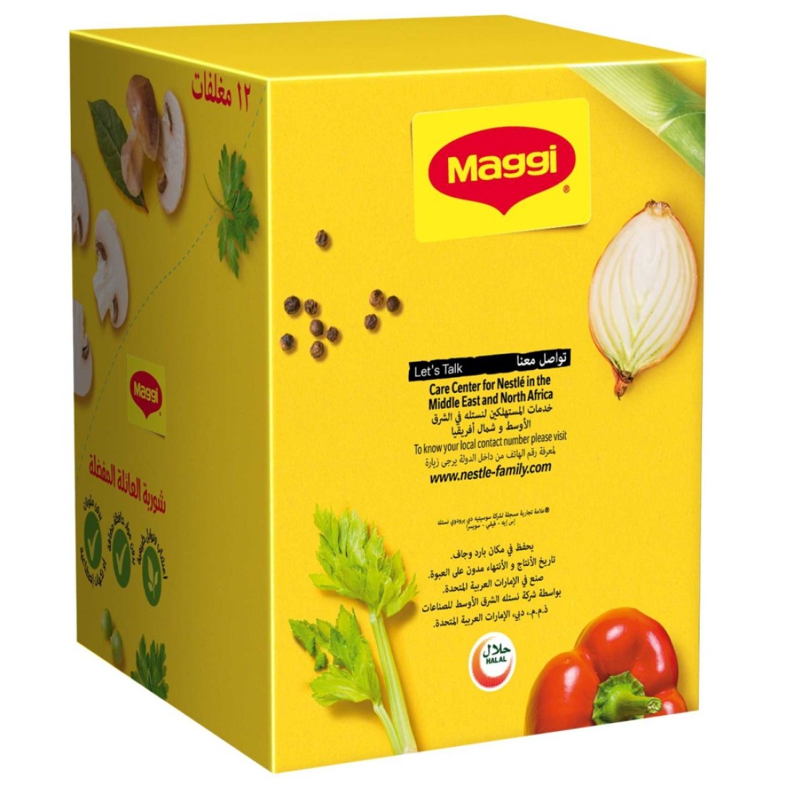 Nestle Maggi Cream Of Chicken Soup 71g Pack of 12