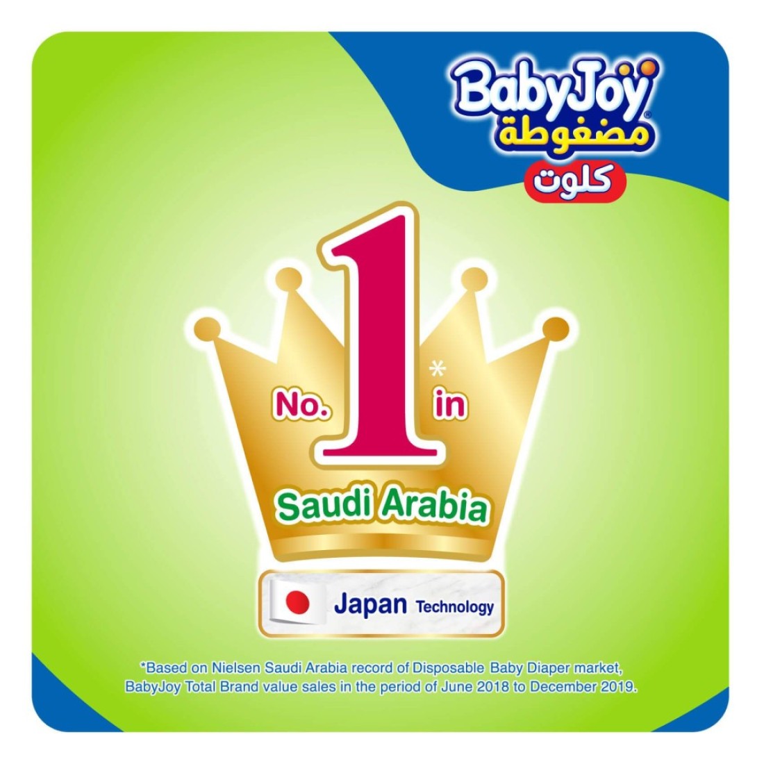 Baby Joy Cullote Diaper Pants Junior Size 5 12-18kg Jumbo Pack 36 Pants