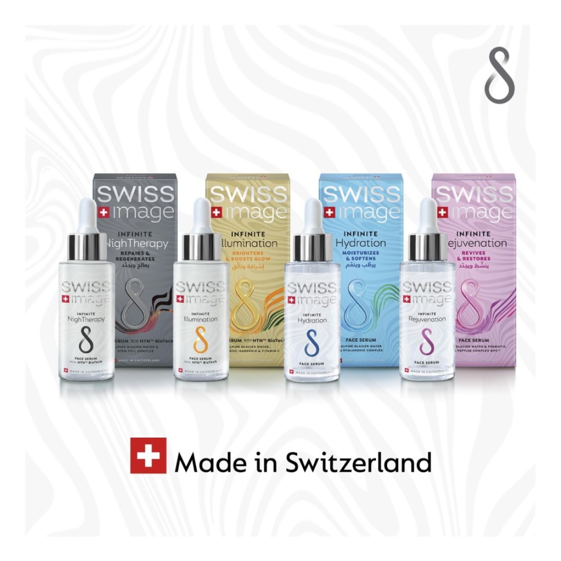 Swiss Image Infinite Night Therapy Face Serum With HTN Biotech 30ml