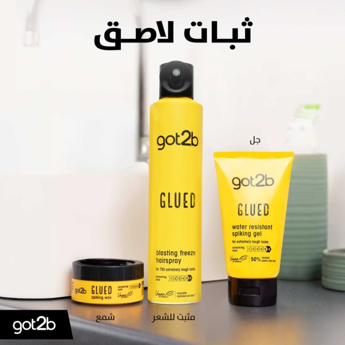 Schwarzkopf got2b Glued Blasting Freeze Spray 300ml