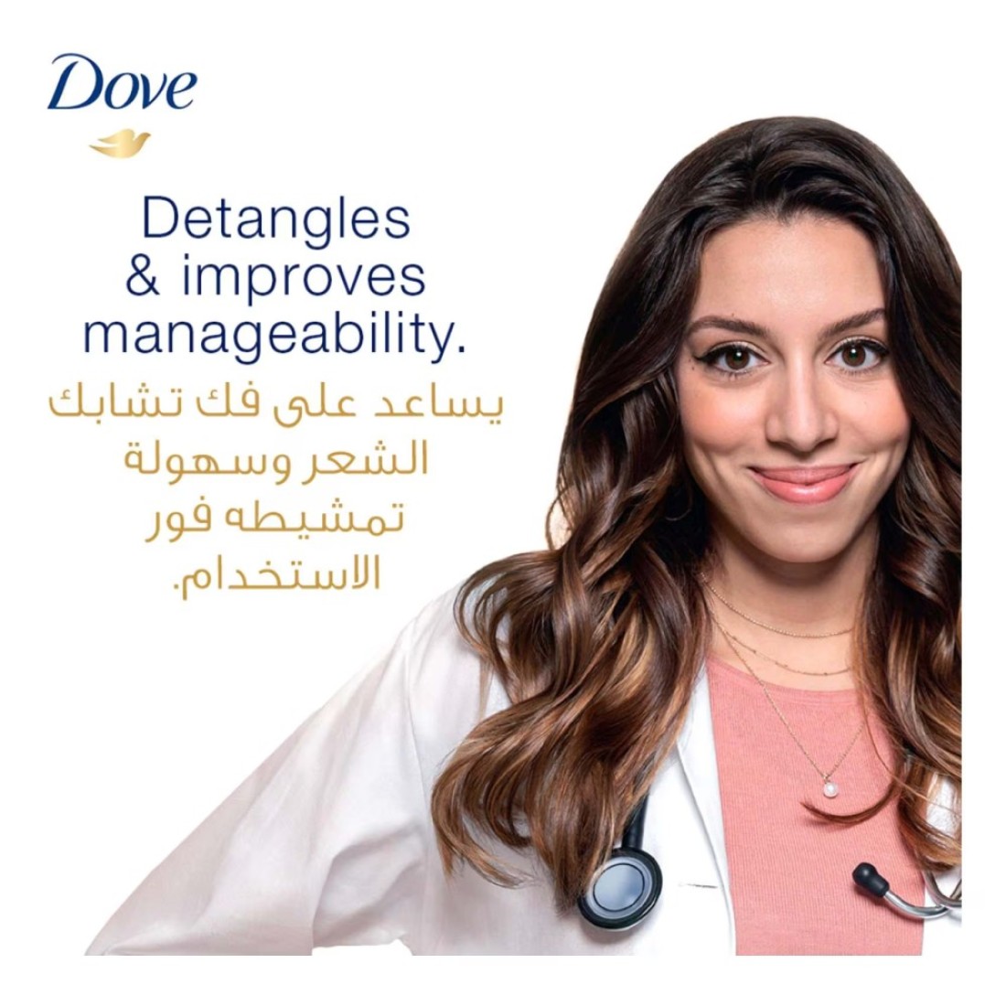Dove Shampoo for Weak and Fragile Hair Hair Fall Rescue Nourishing Care for up to 98% Less Hair Fall 400ml