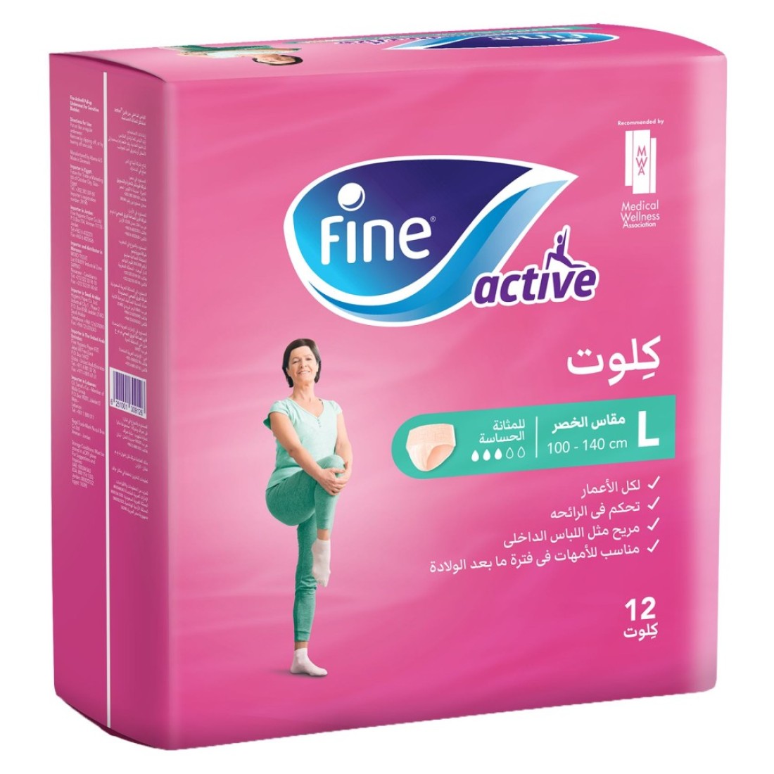 Fine Active Female Postpartum Diapers Large Size Pack Of 12 Pull-Ups