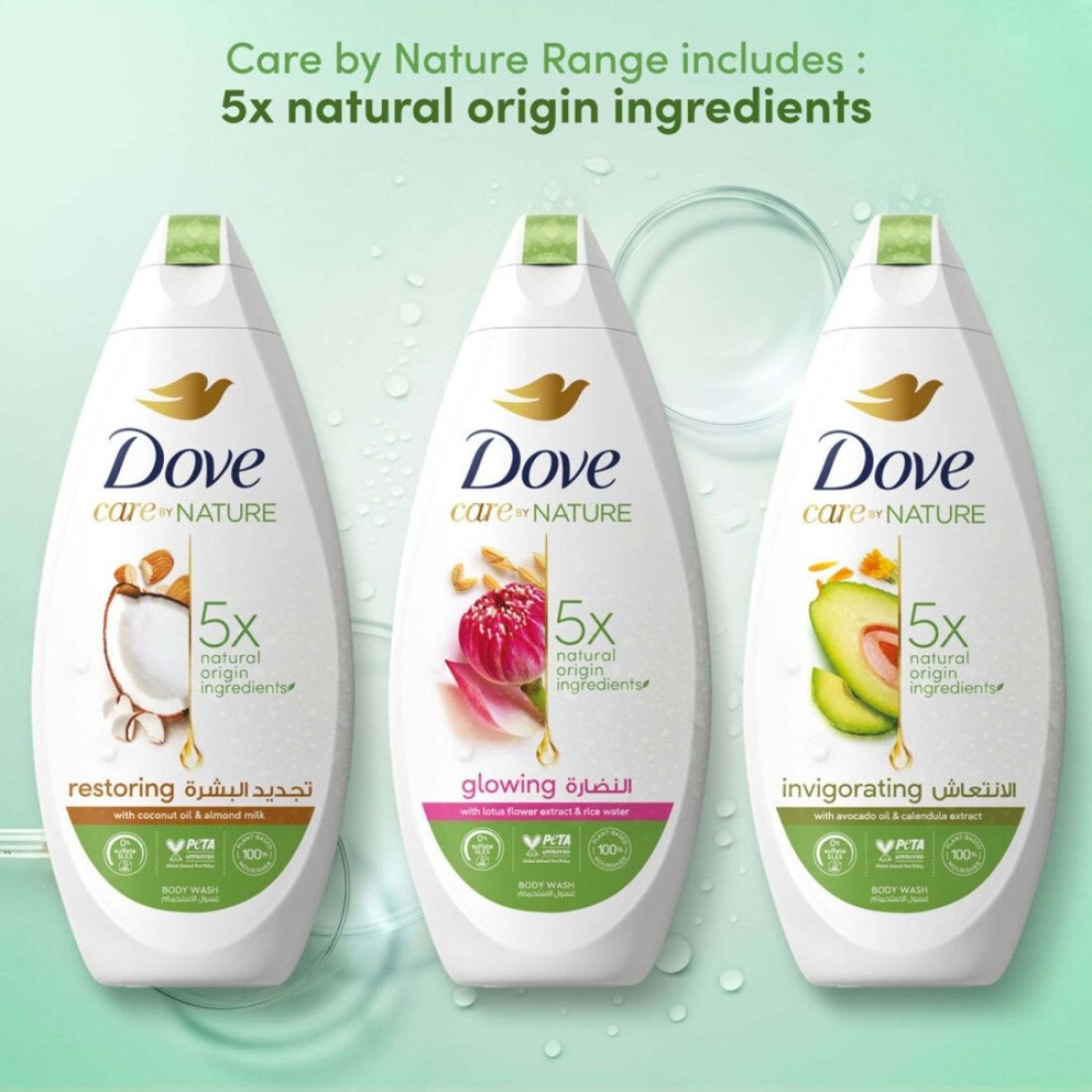 Dove Care by Nature Restoring Body Wash Coconut &amp; Almond 500ml