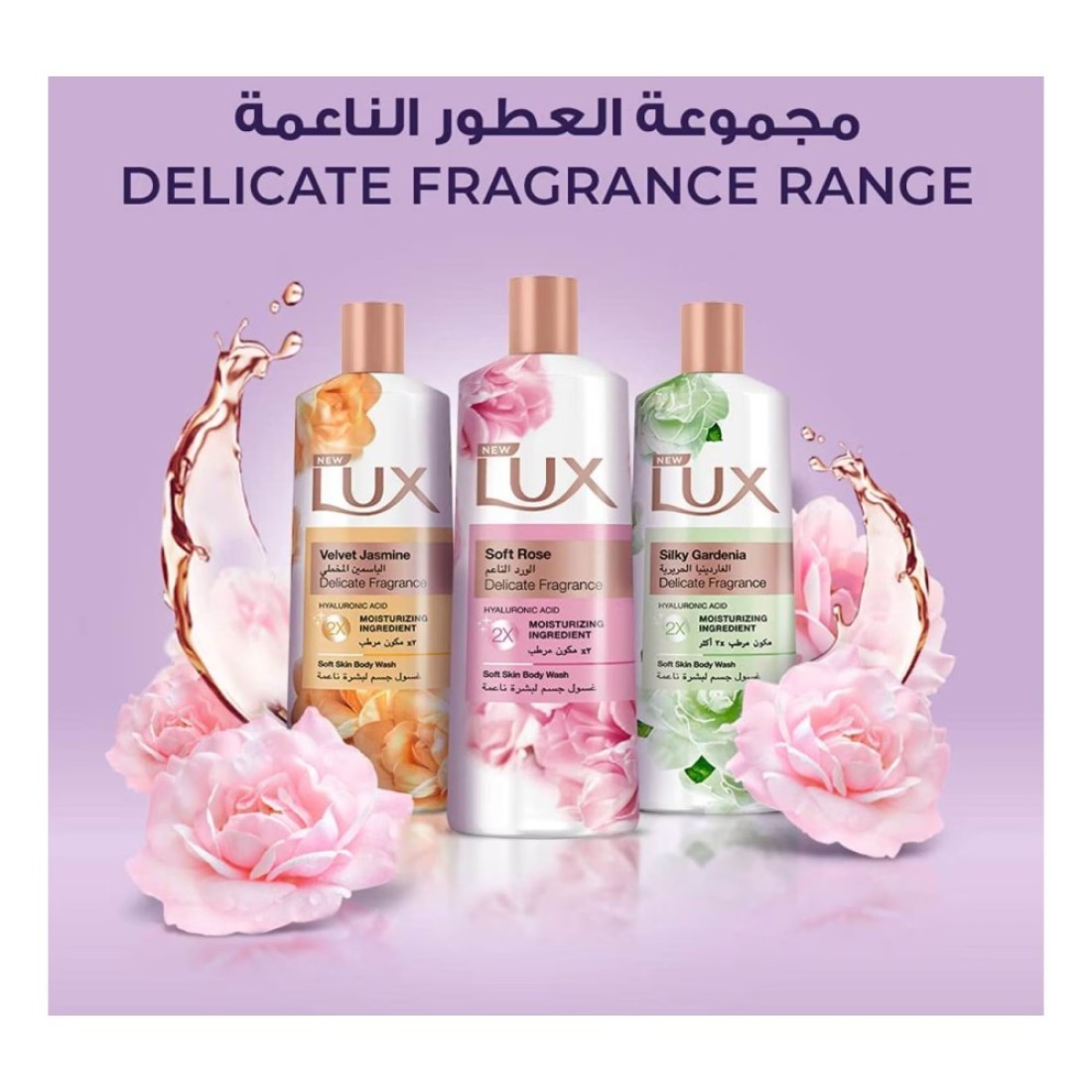 Lux Delicate Fragrance Body Wash Soft Rose 500ml Pack of 2