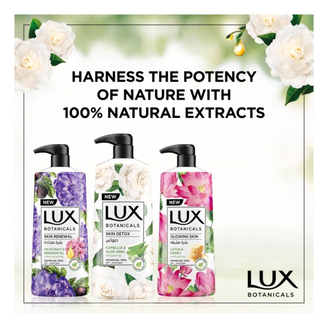 Lux Botanicals Body Wash Skin Detox With Nourishing Camellia And Aloe Vera 700ml