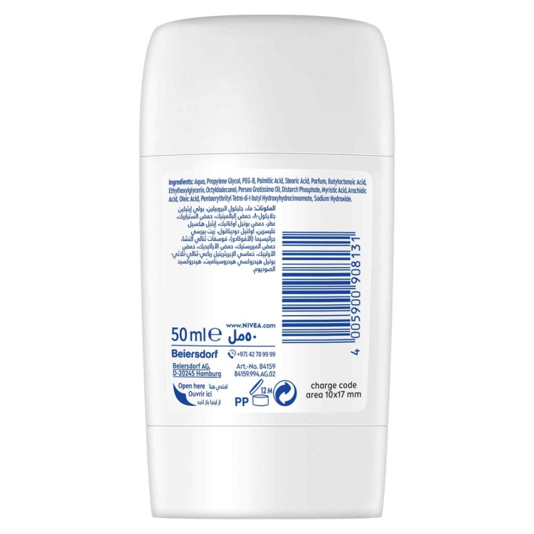 NIVEA Antiperspirant for Women Natural Radiance Stick 50ml Pack of 2