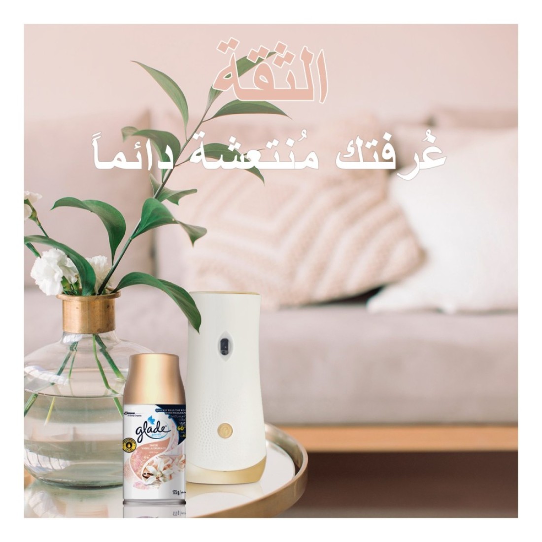 Glade Elegant Amber And Oud Automatic Refill Spray 269ml With Vanilla Automatic Refill Spray 269ml