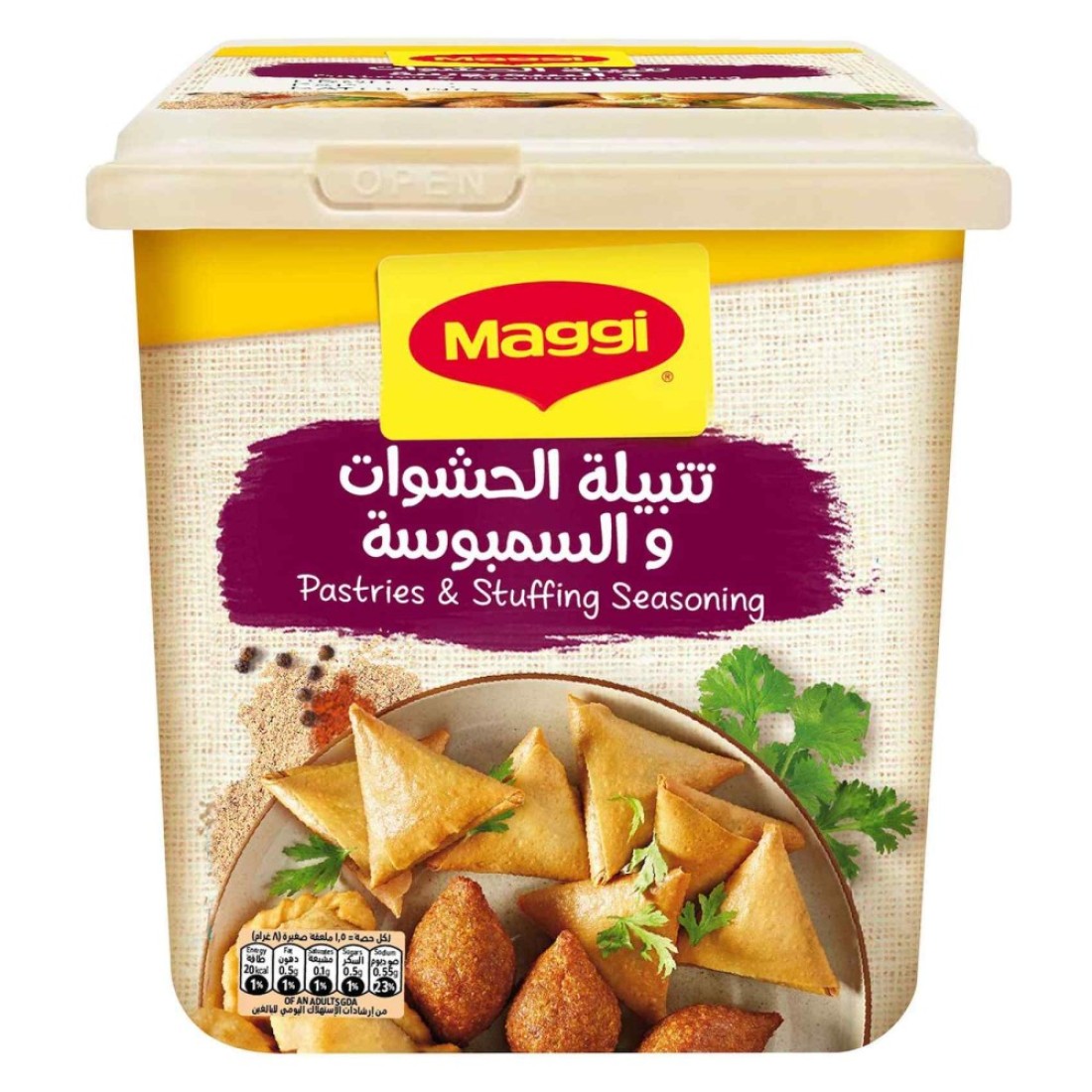 نستله ماغي تتبيلة المعجنات والحشوات 150 غرام