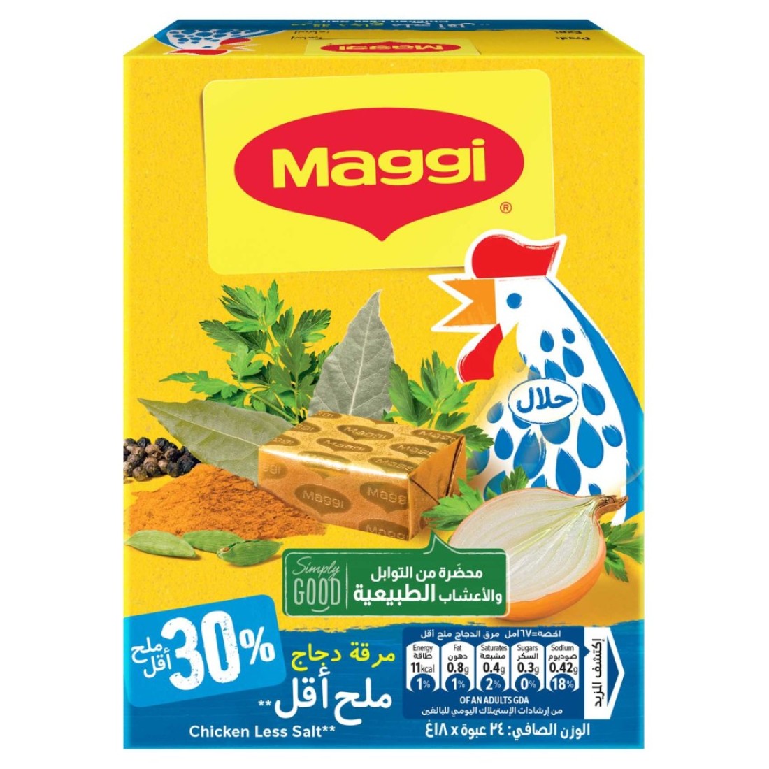 Nestle Maggi Chicken Less Salt Stock Bouillon Cubes 20g Pack of 24