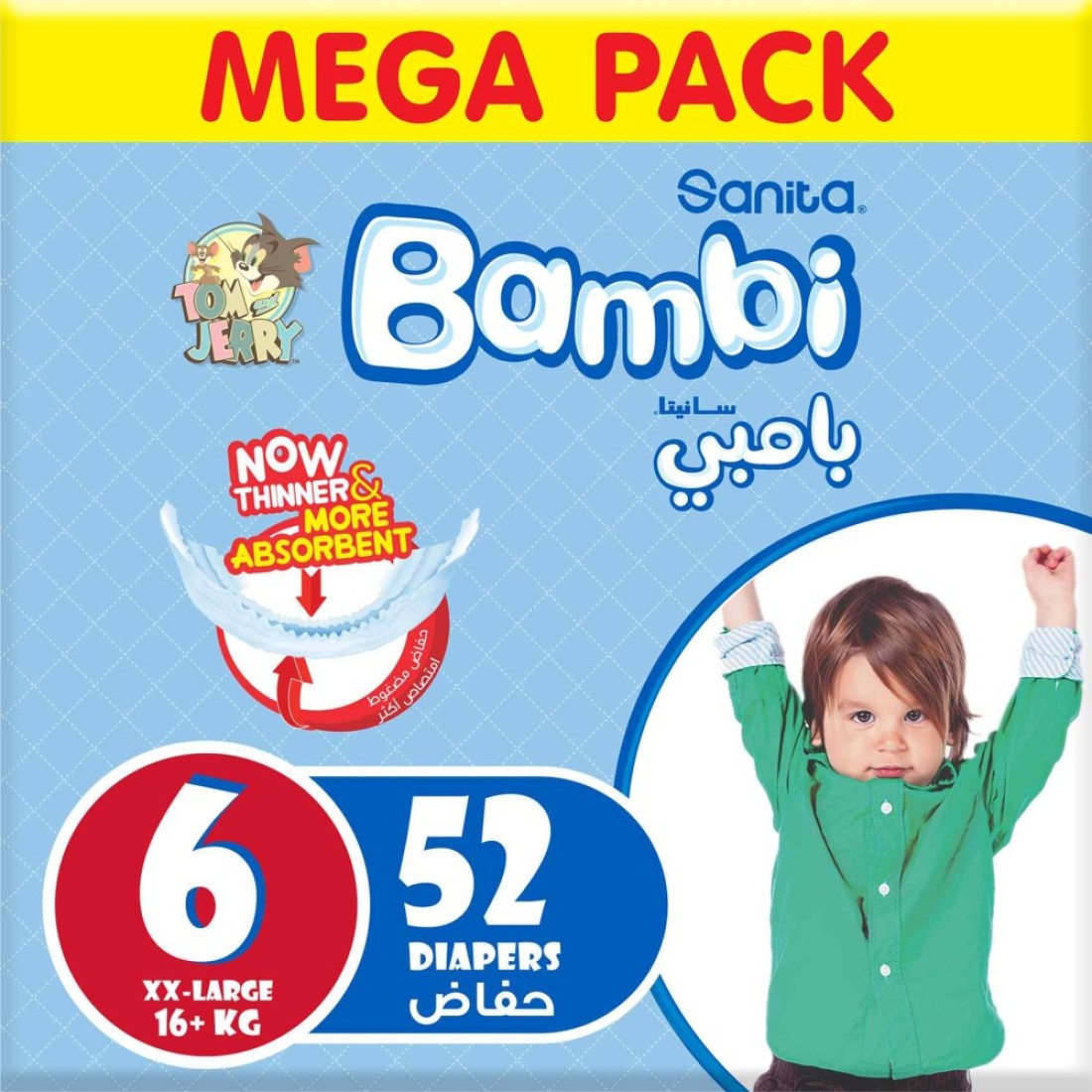 Sanita Bambi Baby Diapers Mega Pack Size 6, XX-Large, +16 KG, 52 Count