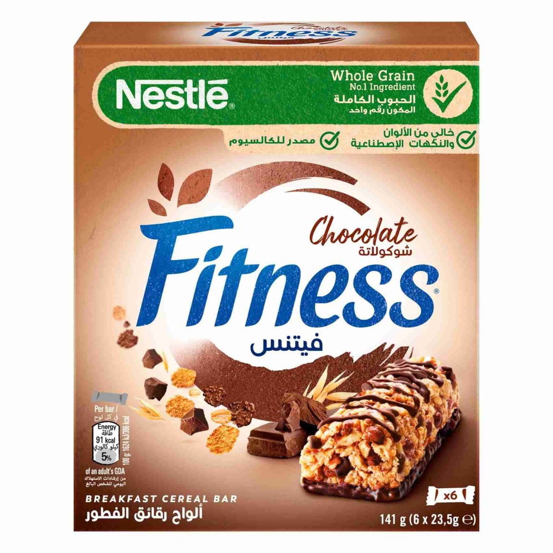 Nestle Fitness Chocolate Breakfast Cereal Bar, 23.5g Pack of 6