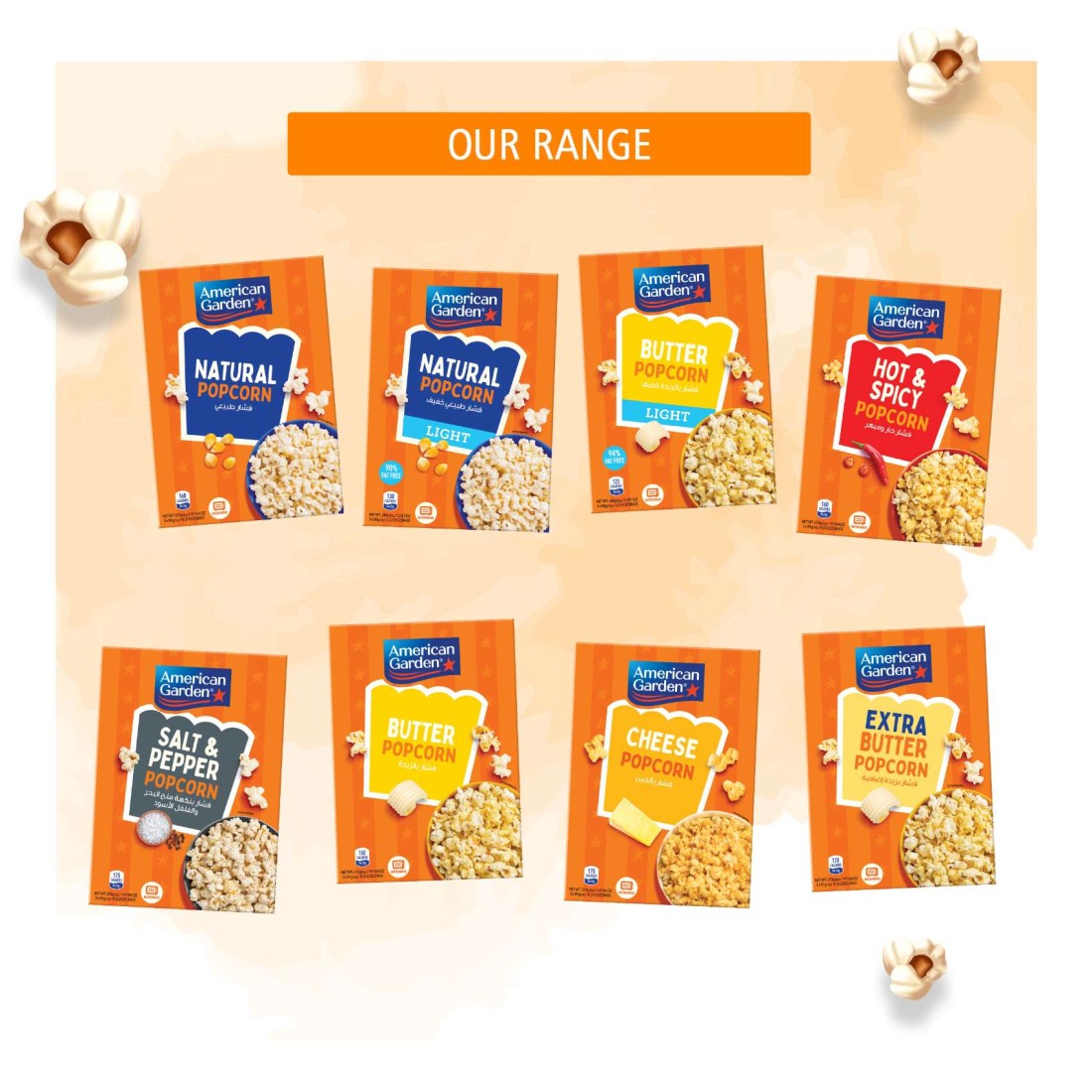American Garden Gluten-Free Microwave Butter Popcorn 3 Bags, 273g