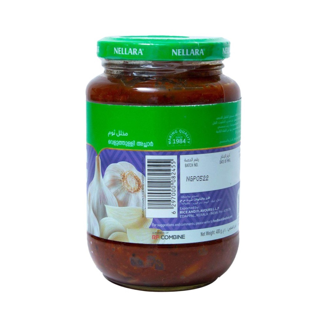 NELLARA GARLIC PICKLE 400GM