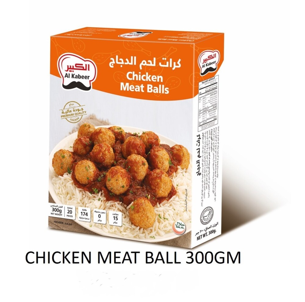 AL KABEER MEAT BALLS CHICKEN 300GM